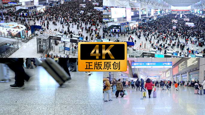 节日假期 旅客 返程 火车站人流4K合集