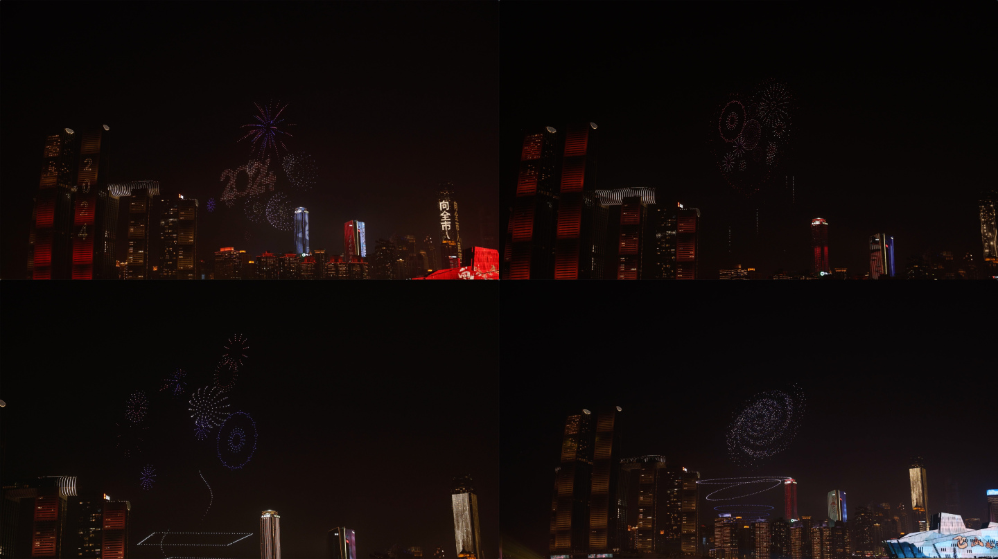重庆跨年无人机灯光秀