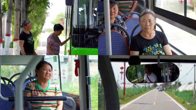 农村老人坐公交