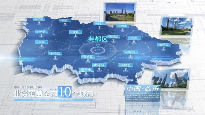 【临汾地图】临汾市地图