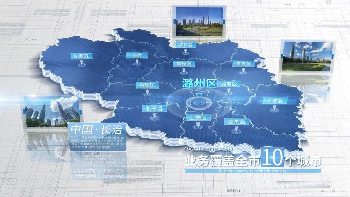 【长治地图】长治市地图