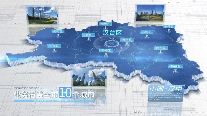 【汉中地图】汉中市地图
