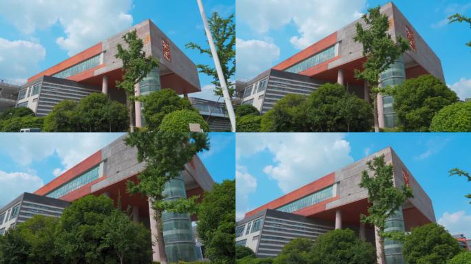 苏州大学 校园风景 蓝天白云 树林 学校