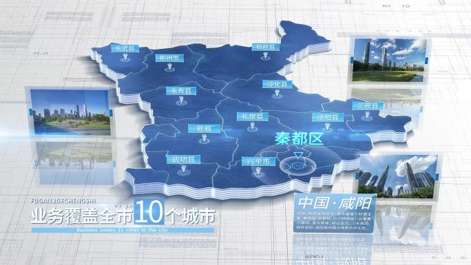 【咸阳地图】咸阳市地图