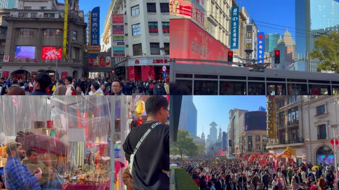 2024年新春南京路步行街人群繁忙