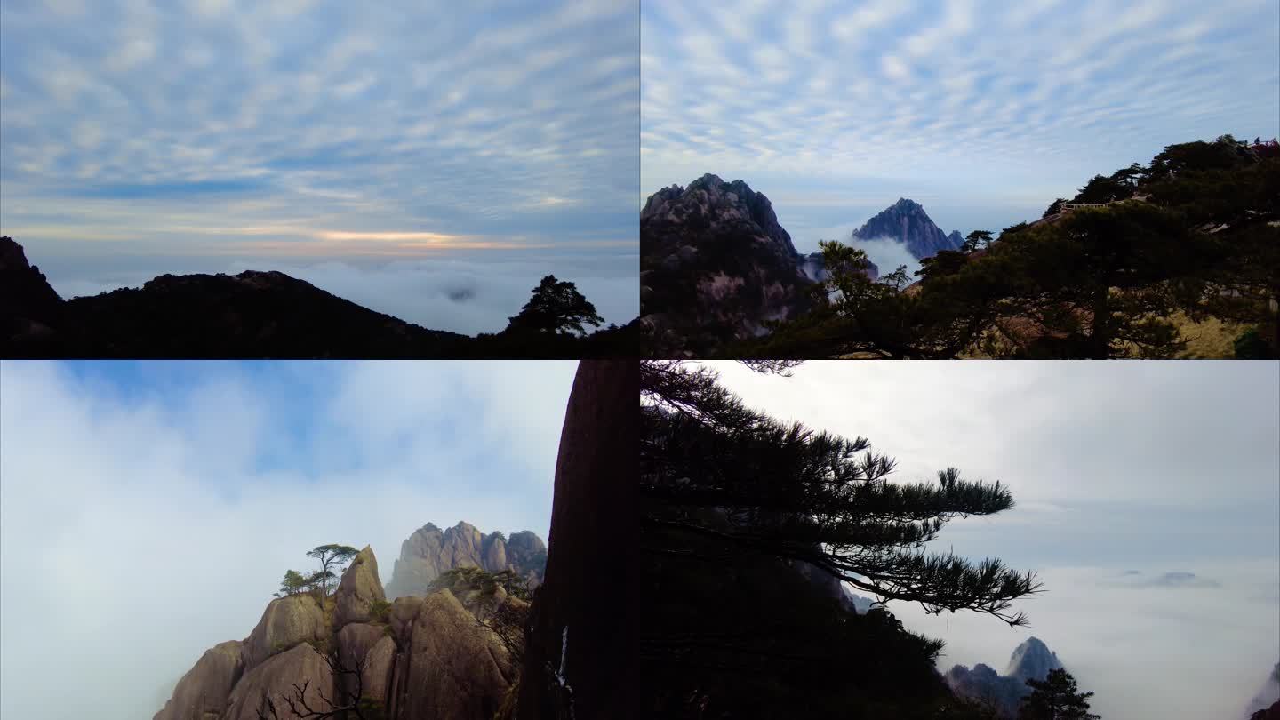 黄山风景区壮观云海延时唯美风景视频素材4