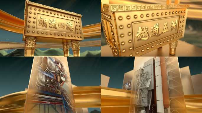 大气图文宣传片头AE模板（金）