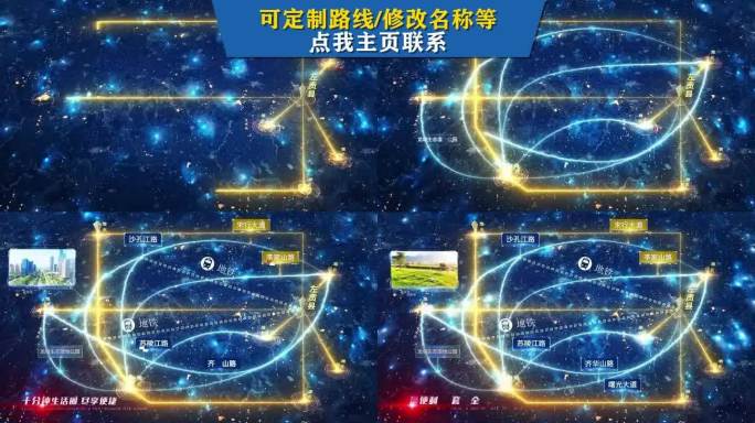 巢湖市（4K高清）