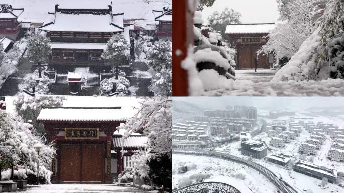 4k大王山片区 桐溪寺雪景