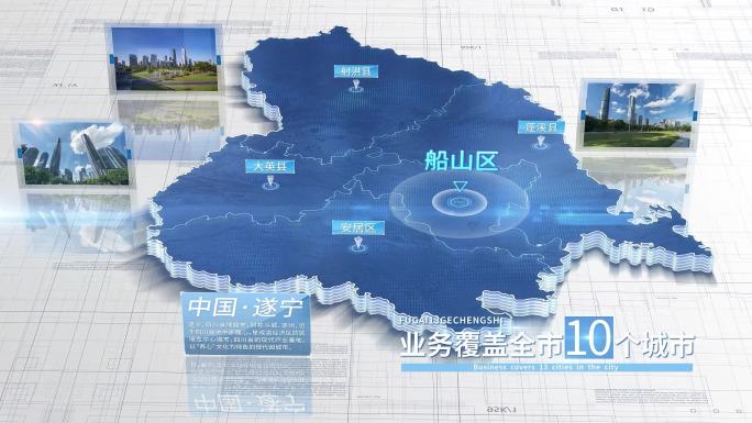 【遂宁地图】遂宁市地图