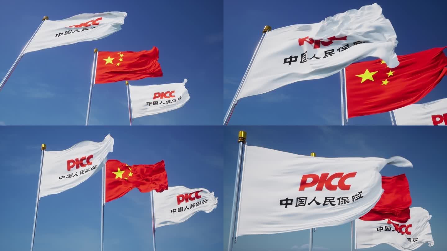 中国人保旗帜合集多角度展示