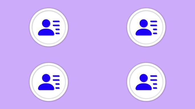 图标的用户配置文件动画上的紫色背景。