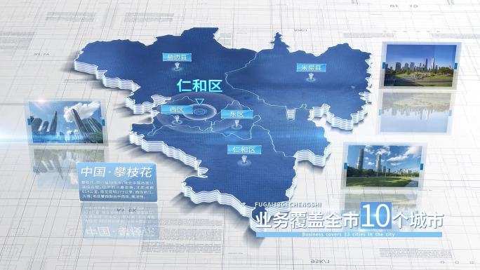 【攀枝花地图】攀枝花市地图