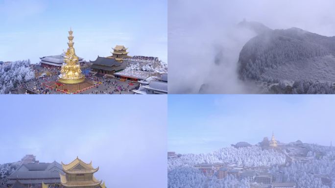 峨眉山 金顶 华藏寺 峨眉山主峰