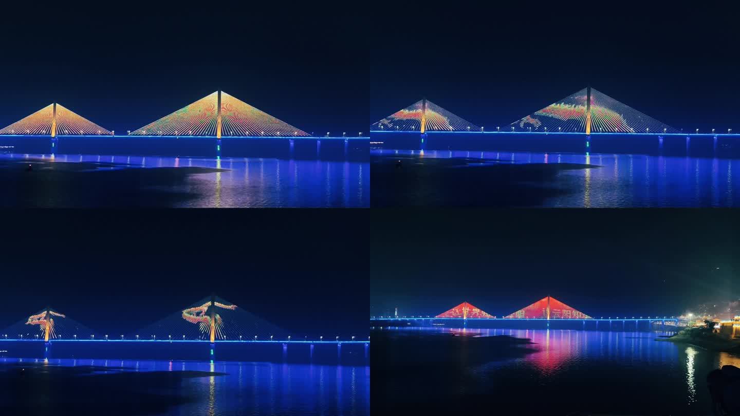 2024年春节重庆云阳长江大桥灯光秀