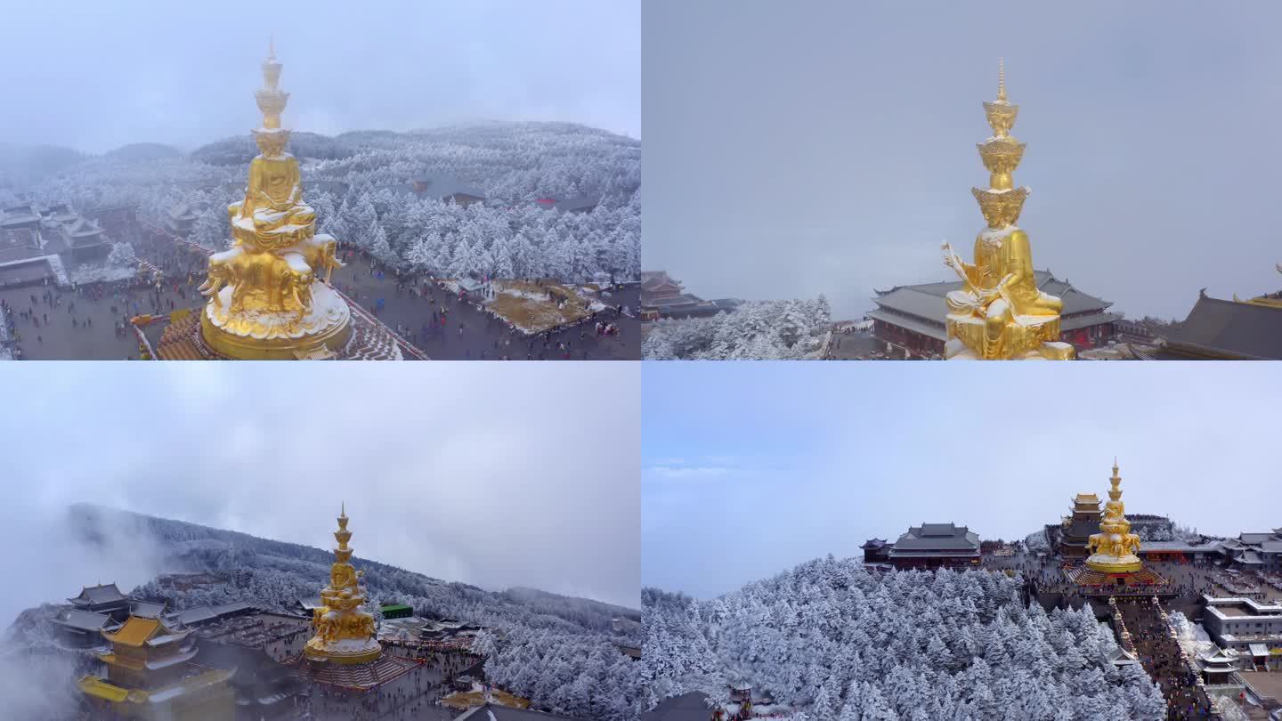 峨眉山 金顶 华藏寺 峨眉山主峰