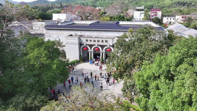 广东 中山市 翠亨村 孙中山故居纪念馆