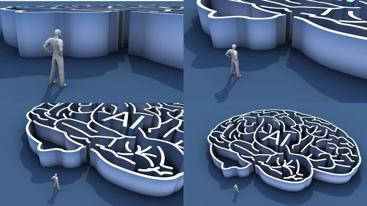 人工智能脑迷宫