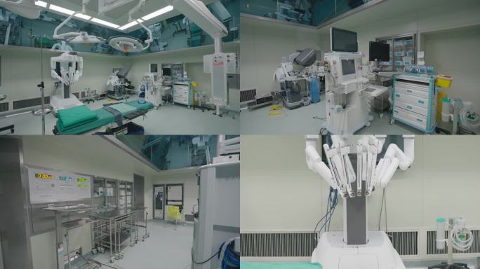 机器人手术室，无菌手术室，手术机器人