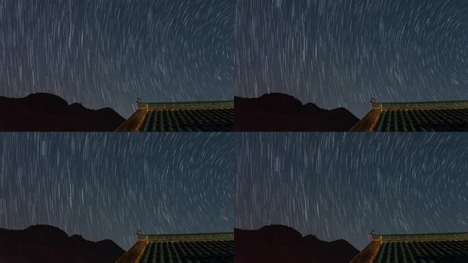 星空星轨中式建筑屋顶正吻瓦片夜晚延时摄影