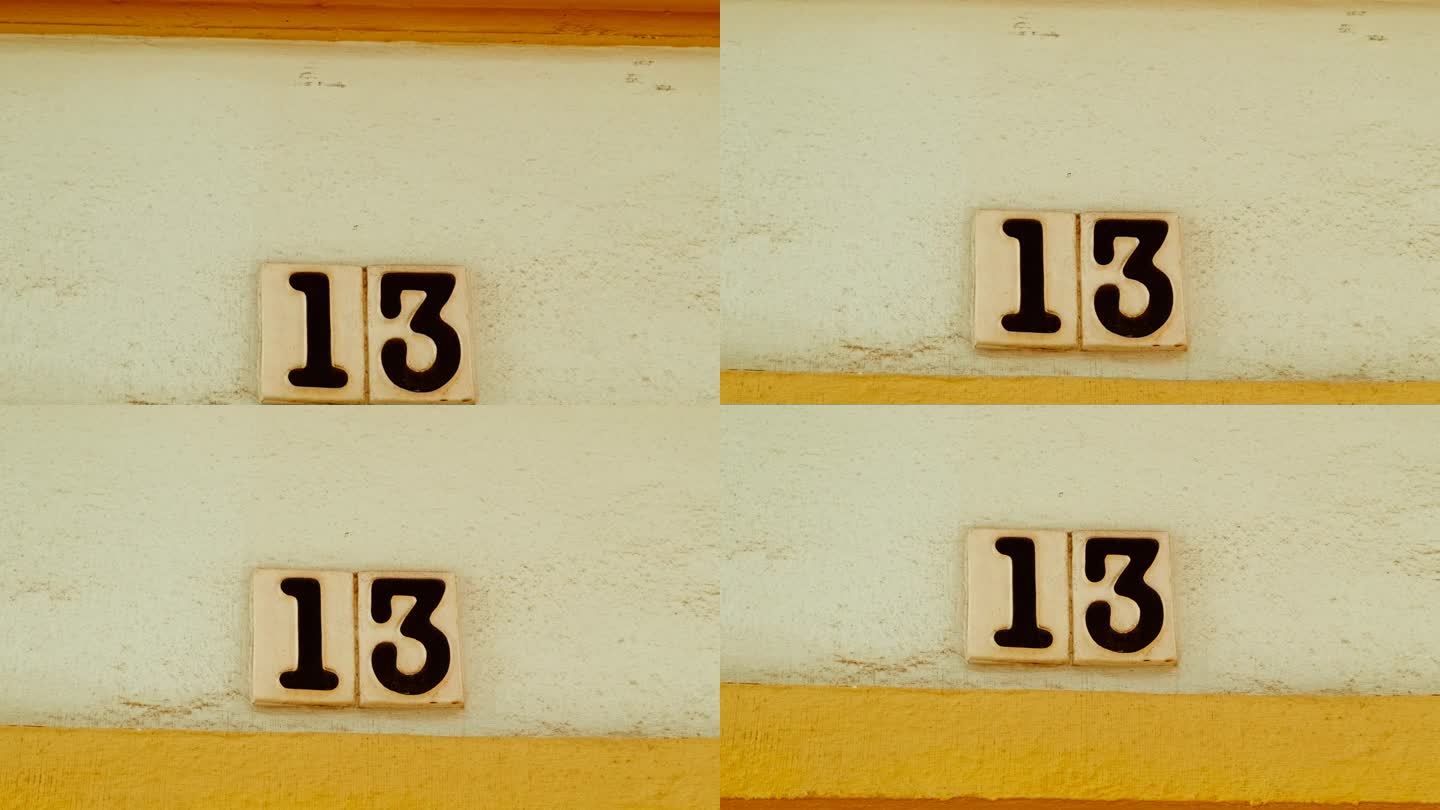 贴在建筑物上的数字13(十三