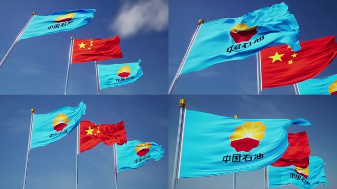 中国石油旗帜合集多角度展示