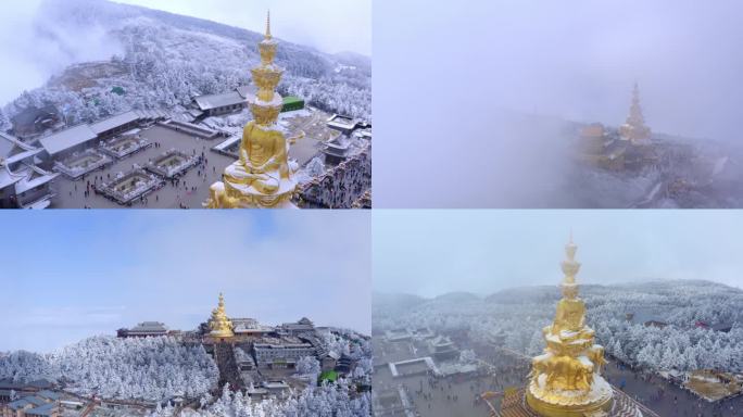 峨眉山 金顶 华藏寺 峨眉山主峰