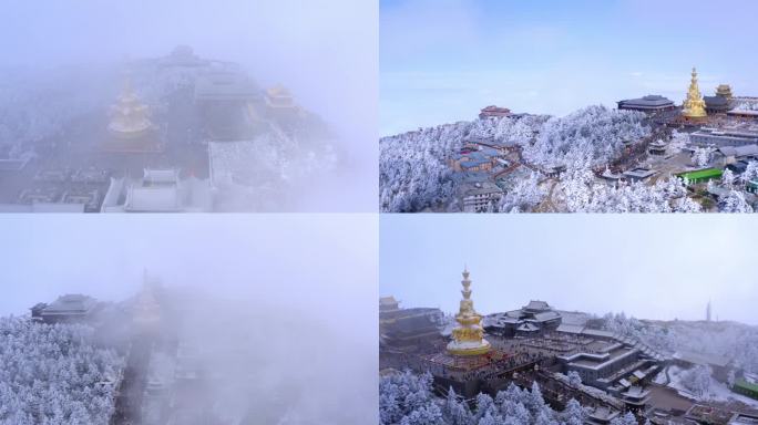 峨眉山 金顶 华藏寺 峨眉山主峰