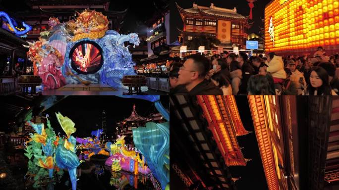 上海豫园龙年春节灯会豫园全景8分钟