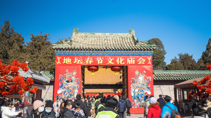 北京地坛庙会2024