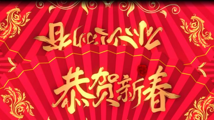 4组4k春节扇子转场 中国风 节日喜庆