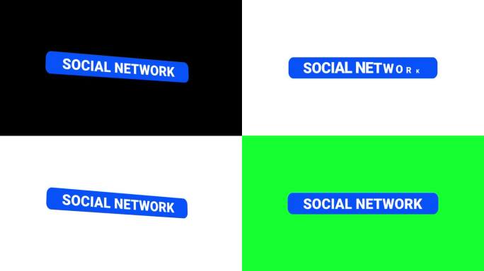 社会网络文字动画与3个不同的背景-绿-白-黑