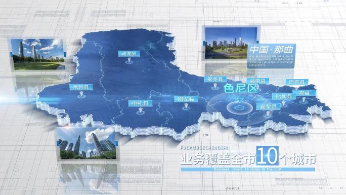 【那曲地图】那曲市地图