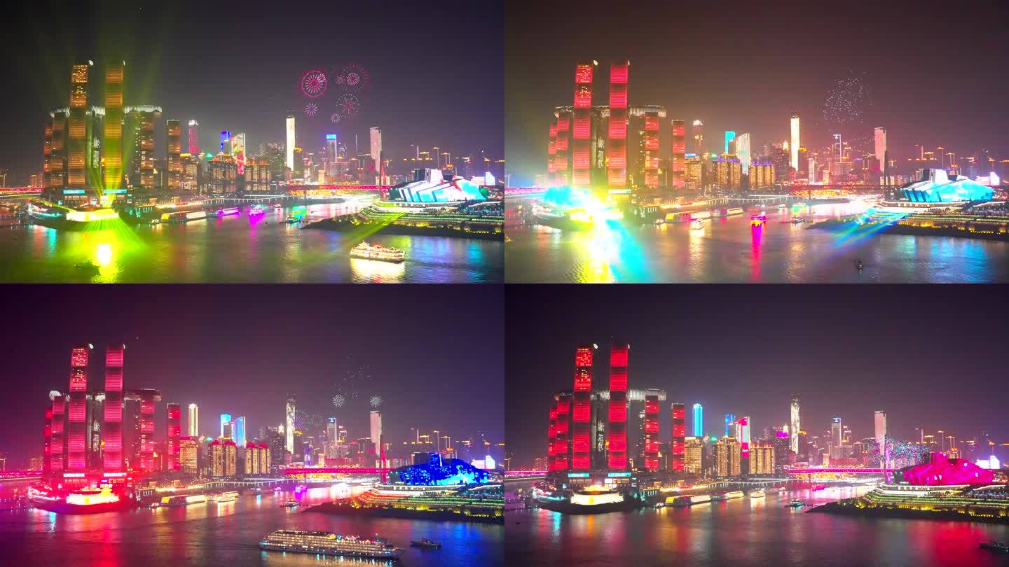 重庆2024除夕跨年灯光秀表演全记录