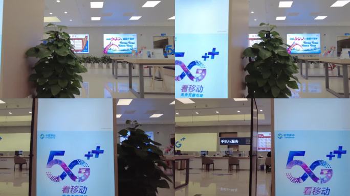 移动营业厅展示的手机