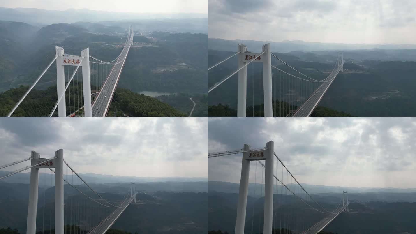云南 腾冲 龙江大桥 4k 航拍