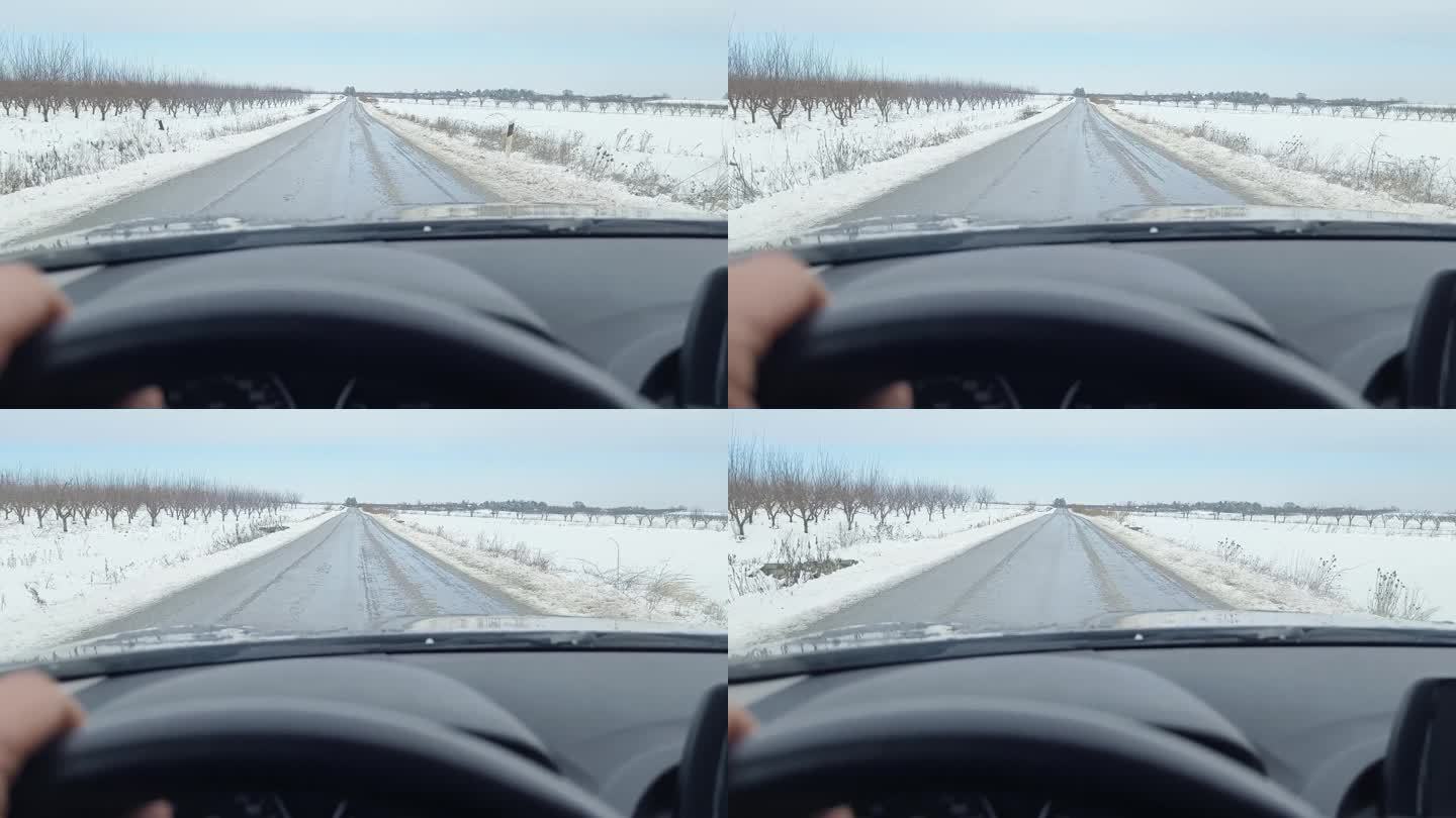 在冬天开车