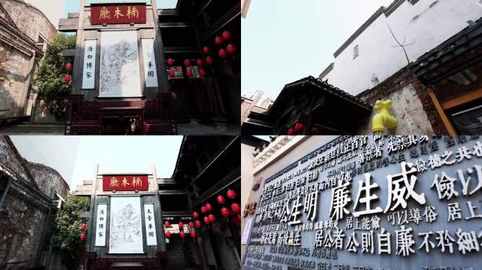 【4K】长沙网红打卡 潮宗街 楠木厅