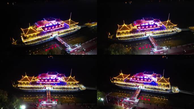 湖南湘江橘子洲码头夜景环绕航拍