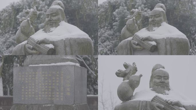 药王孙思邈雕像雪景灰片