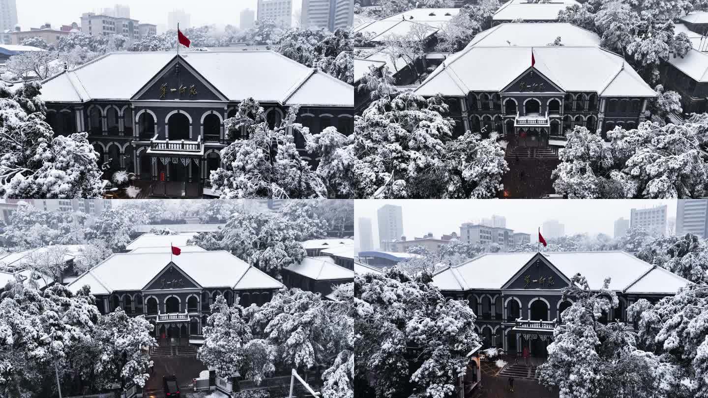 湖南第一师范雪景