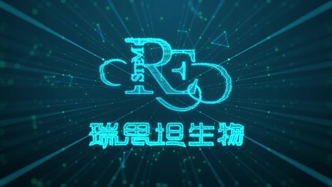 科技LOGO片尾