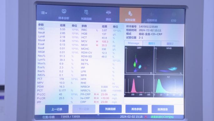 医院检验科正在运行的临床检验分析仪器