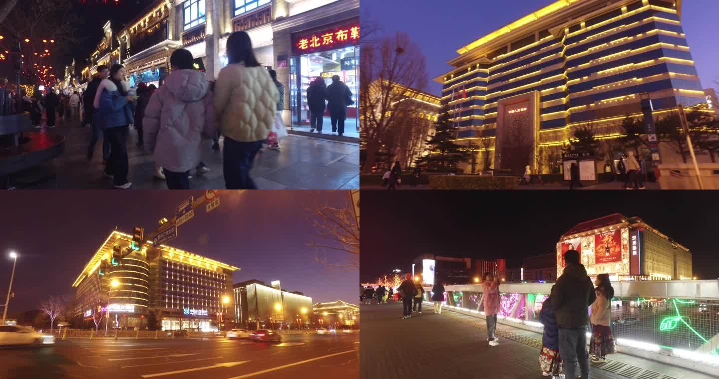 北京夜景长安街前门大栅栏春节气氛西单商圈