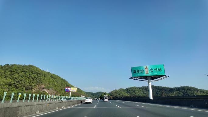 行车记录广深沿江高速往深圳前海路边广告牌