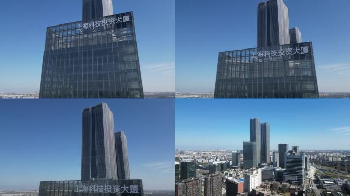上海科技投资大厦航拍素材