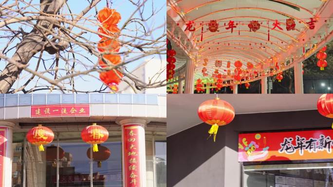 春节挂起大红灯笼素材