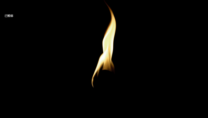 火球火苗 跳动的火球 火苗 篝火火焰光明