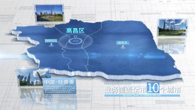 【吐鲁番地图】吐鲁番市地图