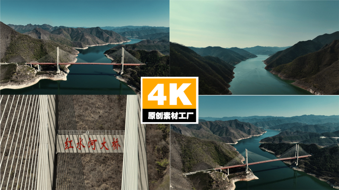 大桥群山航拍红水河广西贵州交界河流高山